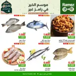 Ofertas de Mercados Ramez  Ibri  de 19 a 21 febrero Ofertas de mitad de semana - Página 3