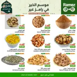Ofertas de Mercados Ramez  Sur  de 19 a 21 febrero Ofertas de mitad de semana - Página 7