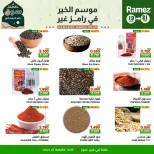 Ofertas de Mercados Ramez  Sur  de 19 a 21 febrero Ofertas de mitad de semana - Página 8