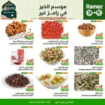Ofertas de Mercados Ramez  Sur  de 19 a 21 febrero Ofertas de mitad de semana - Página 6