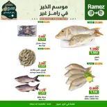 Ofertas de Mercados Ramez  Sur  de 19 a 21 febrero Ofertas de mitad de semana - Página 2