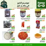 Ofertas de Mercados Ramez  Sur  de 19 a 21 febrero Ofertas de mitad de semana - Página 9