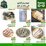 Ofertas de Mercados Ramez  Sur  de 19 a 21 febrero Ofertas de mitad de semana - Página 3
