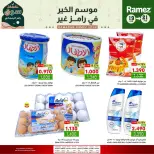Ofertas de Mercados Ramez Oman de 19 a 21 febrero 2026 Ofertas de mitad de semana - Página 3