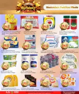 Dana Hypermarket Qatar Offers from 19 to 25 February 2026 Ramadan festive offers