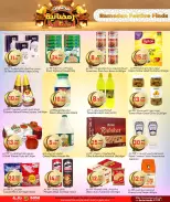 Dana Hypermarket Qatar Offers from 19 to 25 February 2026 Ramadan festive offers