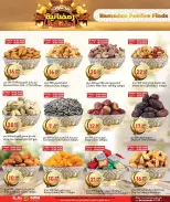 Dana Hypermarket Qatar Offers from 19 to 25 February 2026 Ramadan festive offers