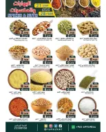 Offres Marchés Ramez Koweït de 21 à 28 février 2026 Offres d'épices et de noix