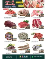 Ramez Markets Kuwait Offers from 21 to 23 February 2026 Meat and fish offers