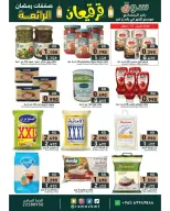 Offres Marchés Ramez Koweït de 21 février à 4 mars 2026 Offres Merveilleuses du Ramadan