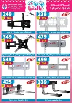 Center Shaheen Egypt Offers from 19 to 25 February 2026 Ramadan Kareem Offers