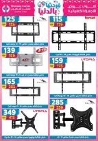 Center Shaheen Egypt Offers from 19 to 25 February 2026 Ramadan Kareem Offers