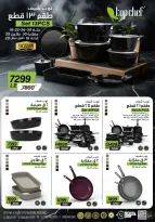 Center Shaheen Egypt Offers from 19 to 25 February 2026 Ramadan Kareem Offers