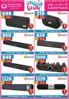 Center Shaheen Egypt Offers from 19 to 25 February 2026 Ramadan Kareem Offers