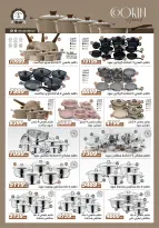 Center Shaheen Egypt Offers from 19 to 25 February 2026 Ramadan Kareem Offers