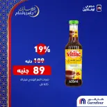 Carrefour Egypt Offers from 21 to 23 February 2026 Online Exclusive Deals - Page 7