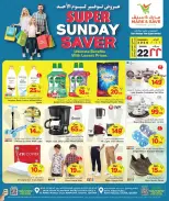 Mark & Save Qatar Offers Sunday 22 February Super Sunday Deals