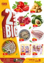 Offres Paris hypermarché  Montazah  de 22 à 23 février Méga offres de 2 jours - Page 1