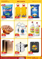 Offres Paris hypermarché  Montazah  de 22 à 23 février Méga offres de 2 jours - Page 2