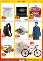 Offres Paris hypermarché  Montazah  de 22 à 23 février Méga offres de 2 jours - Page 3