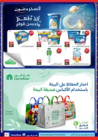 Carrefour Egypt Offers from 22 February to 1 March 2026 Ramadan offers are ready and complete - Page 25