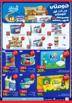 Carrefour Egypt Offers from 22 February to 1 March 2026 Ramadan offers are ready and complete - Page 26