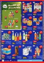 Carrefour Egypt Offers from 22 February to 1 March 2026 Ramadan offers are ready and complete - Page 23