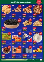 Carrefour Egypt Offers from 22 February to 1 March 2026 Ramadan offers are ready and complete - Page 2