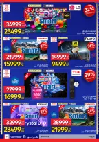 Carrefour Egypt Offers from 22 February to 1 March 2026 Ramadan offers are ready and complete - Page 8