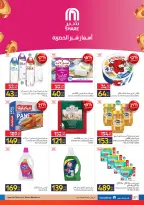 Carrefour Egypt Offers from 22 February to 1 March 2026 Ramadan offers are ready and complete - Page 27