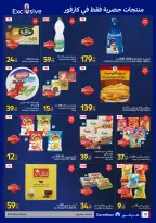 Carrefour Egypt Offers from 22 February to 1 March 2026 Ramadan offers are ready and complete - Page 28