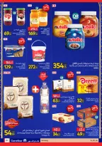 Carrefour Egypt Offers from 22 February to 1 March 2026 Ramadan offers are ready and complete - Page 20