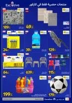 Carrefour Egypt Offers from 22 February to 1 March 2026 Ramadan offers are ready and complete - Page 35