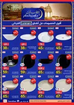 Carrefour Egypt Offers from 22 February to 1 March 2026 Ramadan offers are ready and complete - Page 39