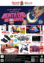 Ofertas de Nesto  Muscat  de 22 a 28 febrero Ahorros de fin de mes - Página 2