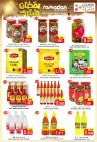 Offres Hypermarché Al Ezza Oman de 21 à 23 février 2026 Offres Ramadan Moubarak