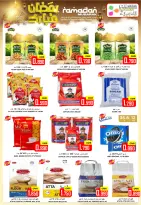 Offres Hypermarché Al Ezza Oman de 21 à 23 février 2026 Offres Ramadan Moubarak