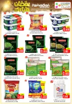 Offres Hypermarché Al Ezza Oman de 21 à 23 février 2026 Offres Ramadan Moubarak