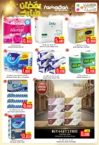 Offres Hypermarché Al Ezza Oman de 21 à 23 février 2026 Offres Ramadan Moubarak