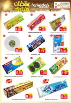 Offres Hypermarché Al Ezza Oman de 21 à 23 février 2026 Offres Ramadan Moubarak