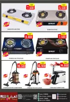 Offres Hypermarché Al Ezza Oman de 21 à 23 février 2026 Offres Ramadan Moubarak