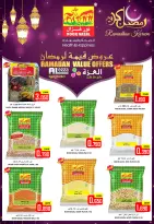 Offres Hypermarché Al Ezza Oman de 21 à 23 février 2026 Offres Ramadan Moubarak