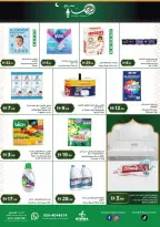 Istanbul supermarket UAE Offers from 20 to 25 February 2026 Ramadan Kareem Offers - Istanbul supermarket - UAE - 20 February 2026 – 25 February 2026 - Page 11