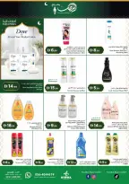 Istanbul supermarket UAE Offers from 20 to 25 February 2026 Ramadan Kareem Offers - Istanbul supermarket - UAE - 20 February 2026 – 25 February 2026 - Page 12