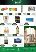 Istanbul supermarket UAE Offers from 20 to 25 February 2026 Ramadan Kareem Offers - Istanbul supermarket - UAE - 20 February 2026 – 25 February 2026 - Page 13