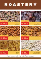Istanbul supermarket UAE Offers from 20 to 25 February 2026 Ramadan Kareem Offers - Istanbul supermarket - UAE - 20 February 2026 – 25 February 2026 - Page 14