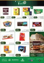 Istanbul supermarket UAE Offers from 20 to 25 February 2026 Ramadan Kareem Offers - Istanbul supermarket - UAE - 20 February 2026 – 25 February 2026 - Page 3