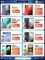 Play Phone Oman Offers from 21 February to 10 March 2026 Tech Deals