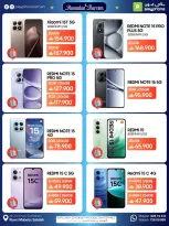 Play Phone Oman Offers from 21 February to 10 March 2026 Tech Deals