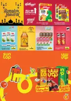 Ofertas de Nesto  Al Amerat  de 22 a 28 febrero Ahorros de fin de mes - Página 18